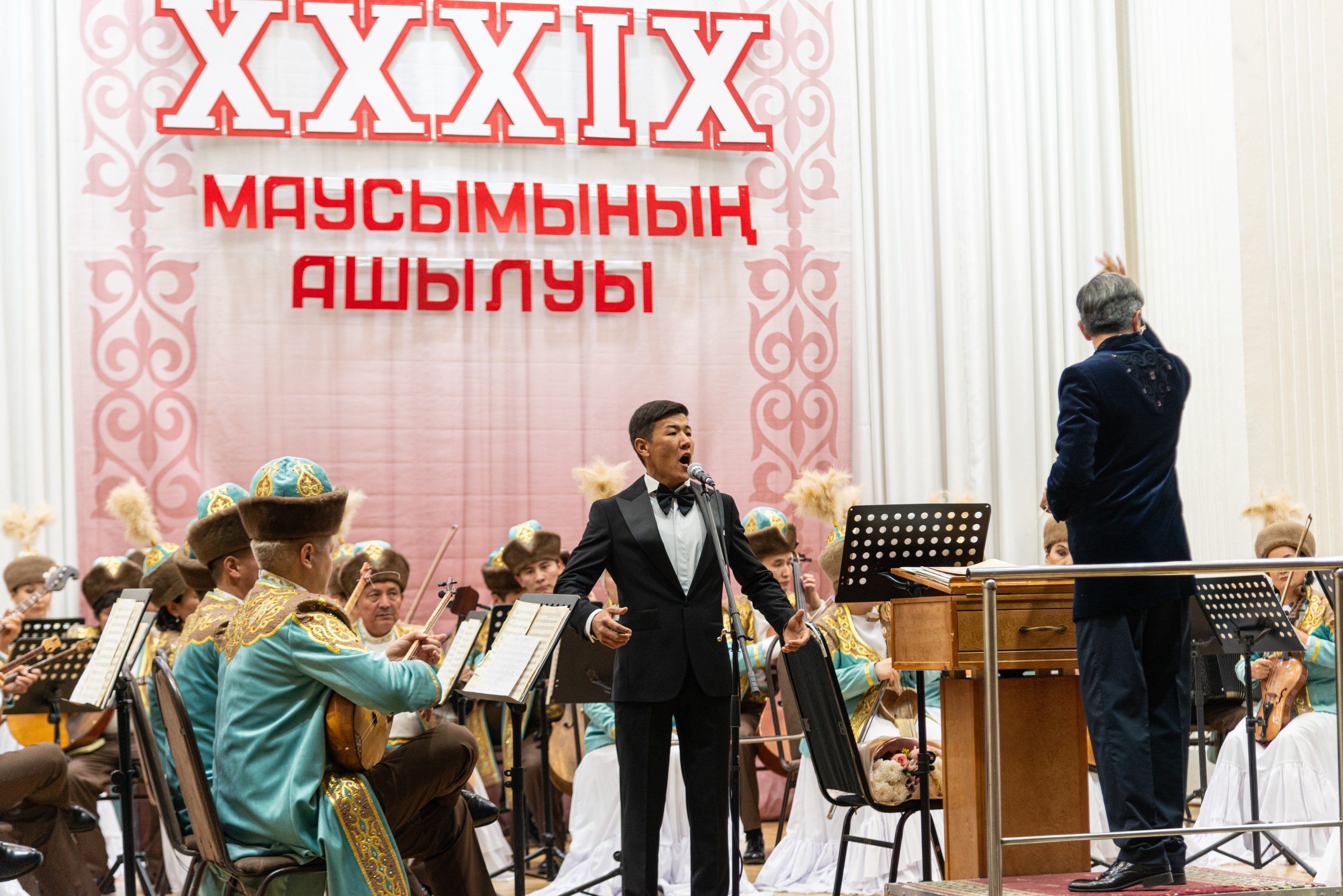 Открытие XXXIX концертного сезона